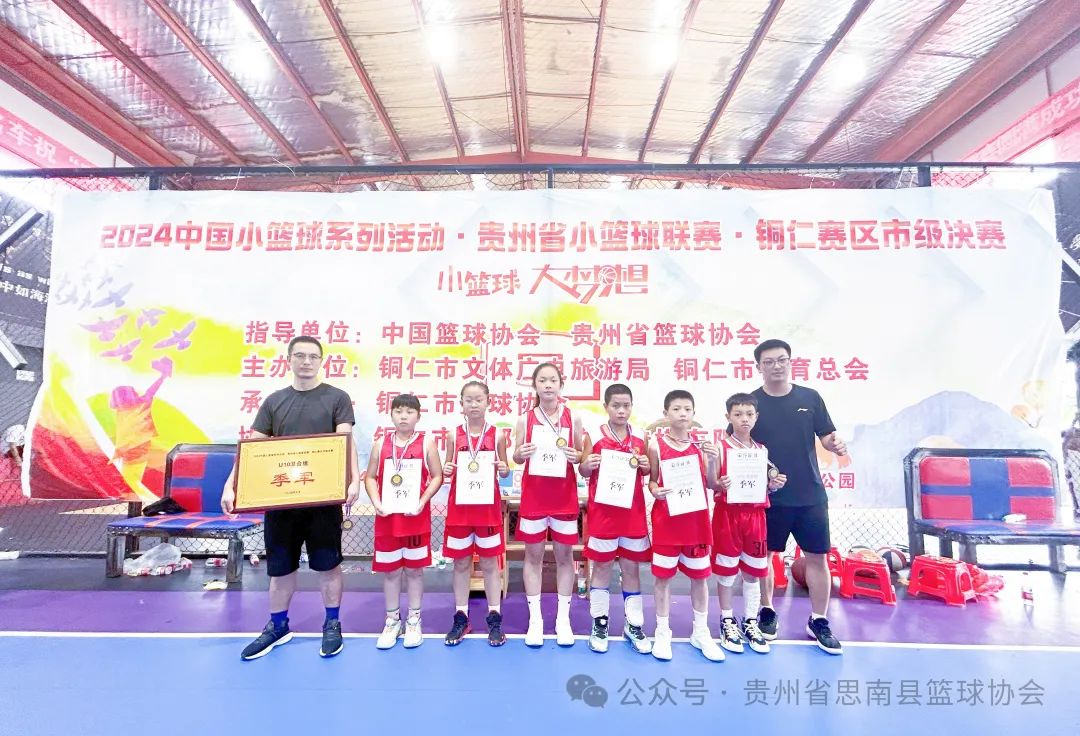 篮球训练心得体会200字左右作文_2