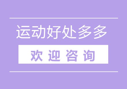 绳梯训练篮球_1