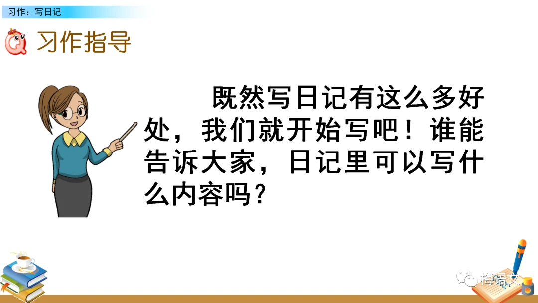 通过篮球训练提高协调性的实用技巧_2